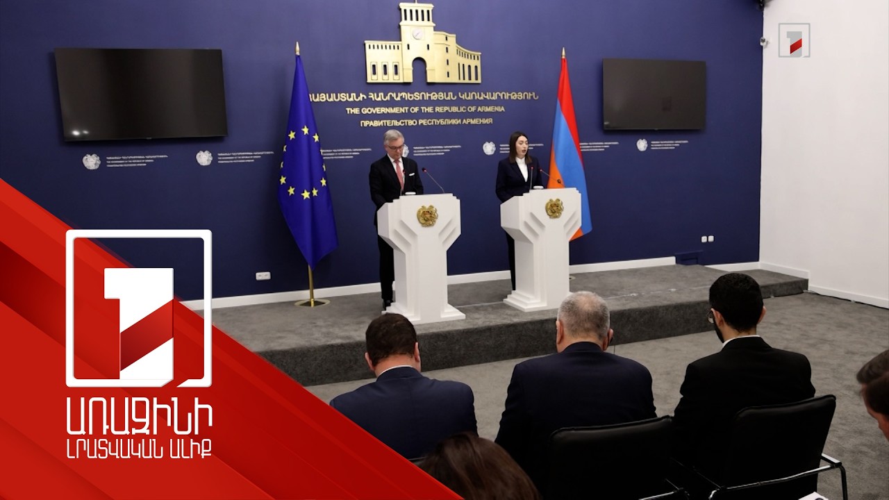 Բիոմետրիկ անձնագրերի համակարգը Հայաստանում կգործի 2026 թվականի աշնանից. ՆԳ նախարար