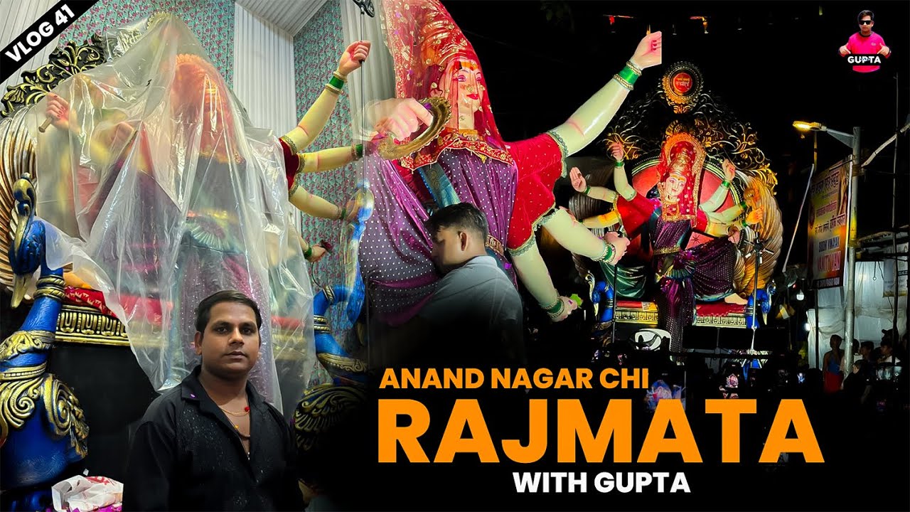 Anand Nagar Chi Rajmata Aagman 2024 | Jogeshwari West | Navratri 2024 | Devi Aagman | With Gupta