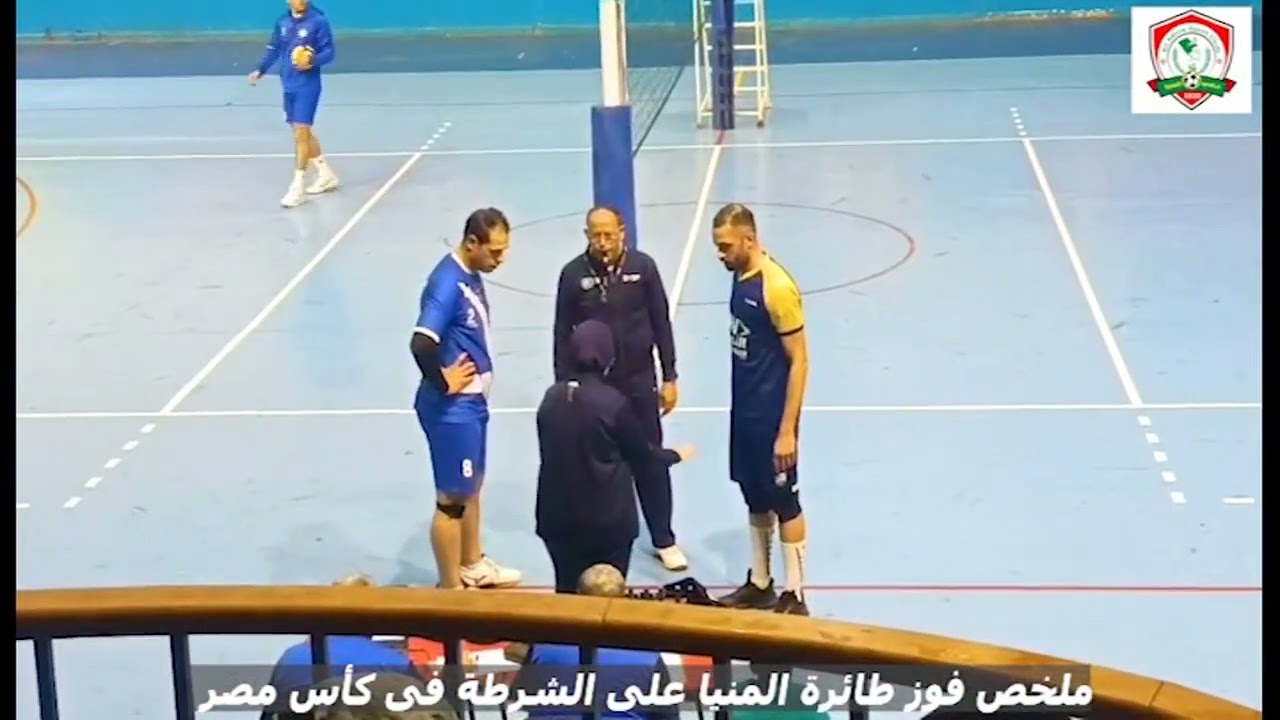 ملخص فوز طائرة المنيا على الشرطة بكأس مصر