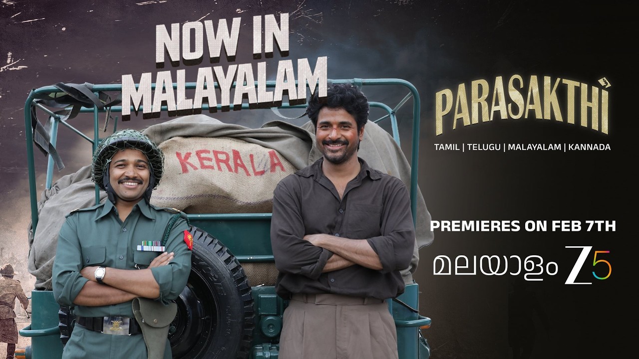 Parasakthi Trailer | Malayalam ZEE5 | Sivakarthikeyan, RaviMohan, Atharvaa, Sreeleela | Pre 7th Feb