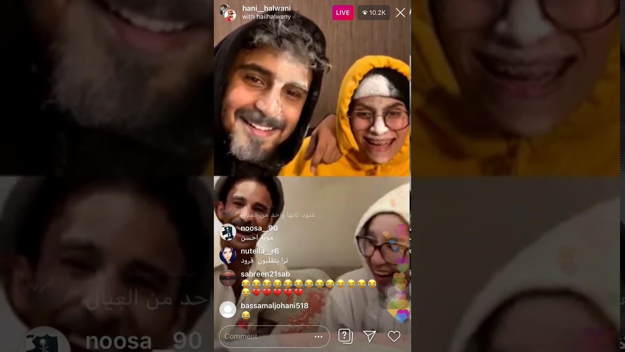 بث هاني حلواني واخوه ضحك😂