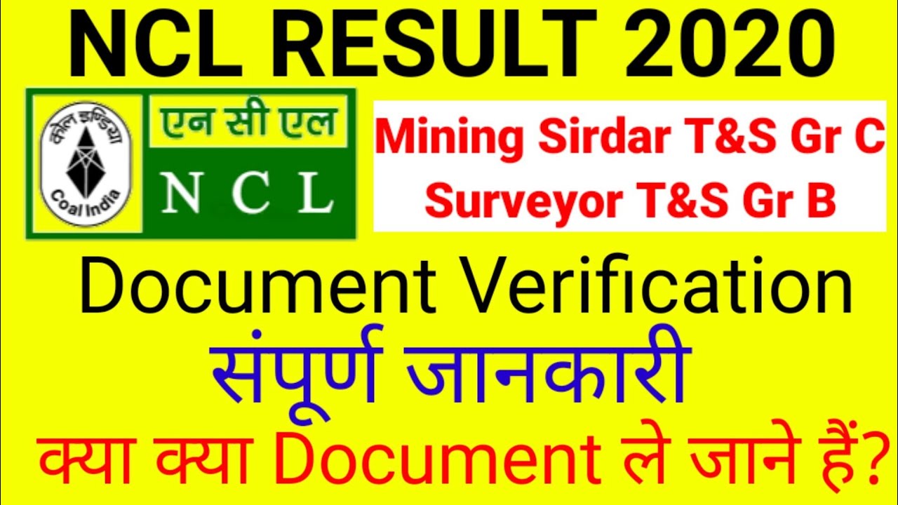 NCL Result 2020 Out | NCL Mining Sirdar and Surveyor 2020 Result Out | NCL Mining Sirdar 2020 Result