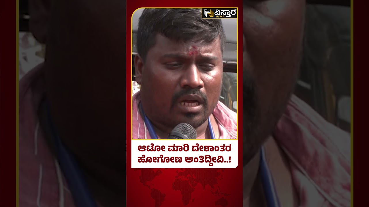 Kshetrapati | B Sri Ramulu vs E. Tukaram | ಕಾಂಗ್ರೆಸ್&zwnj;&zwnj; ಗ್ಯಾರೆಂಟಿಗಳಿಗೆ ಬಳ್ಳಾರಿ ಮತದಾರರ ಆಕ್ರೋಶ