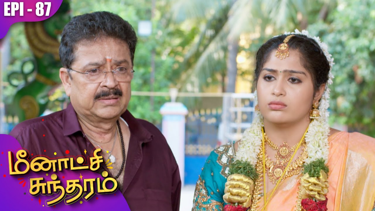 மீனாட்சி சுந்தரம் | Meenakshi Sundaram | EP-87 | S Ve Shekher | Shobana | Kalaignar TV