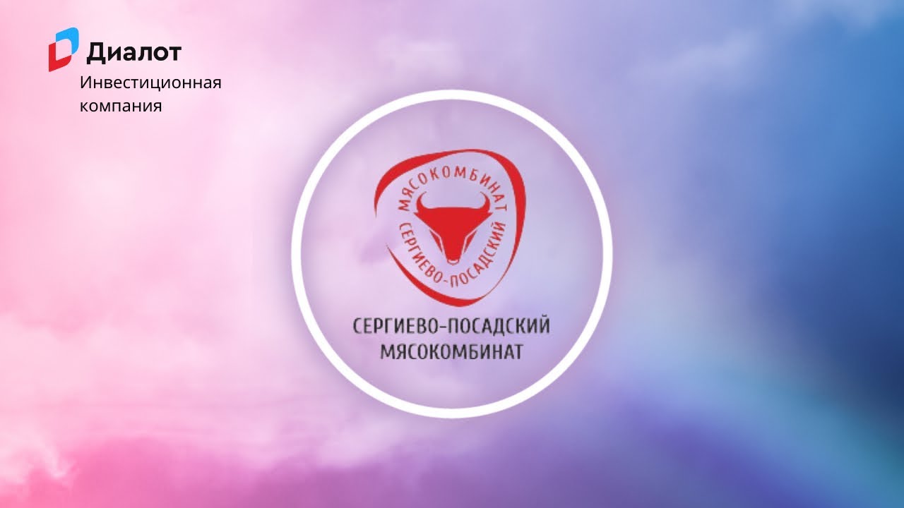 Презентация эмитента СПМК