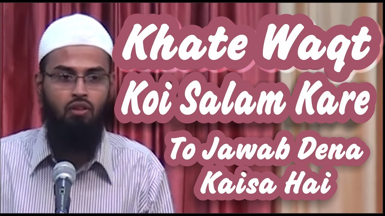 Khate Waqt Koi Salam Kare To Jawab Dena Kaisa Hai By Adv. Faiz Syed