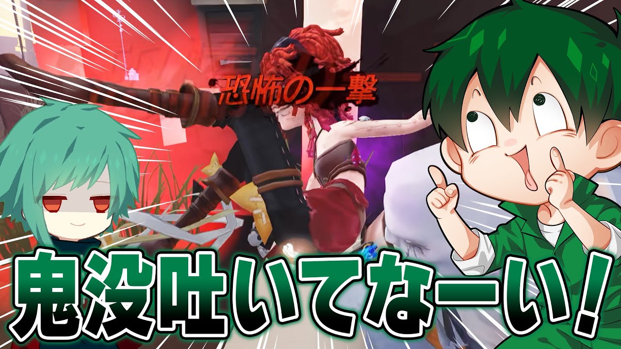 【第五人格】お祈り型にゅるいさんの鬼没恐怖【IdentityV】