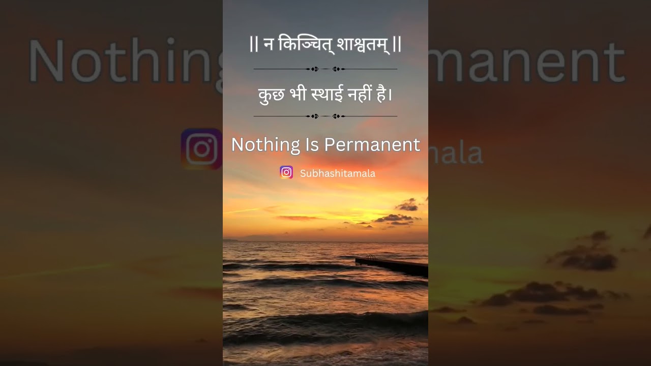 nothing is impossible 😊 #instapoet #quotesofinstagram #dailyquotes #poeticjustice