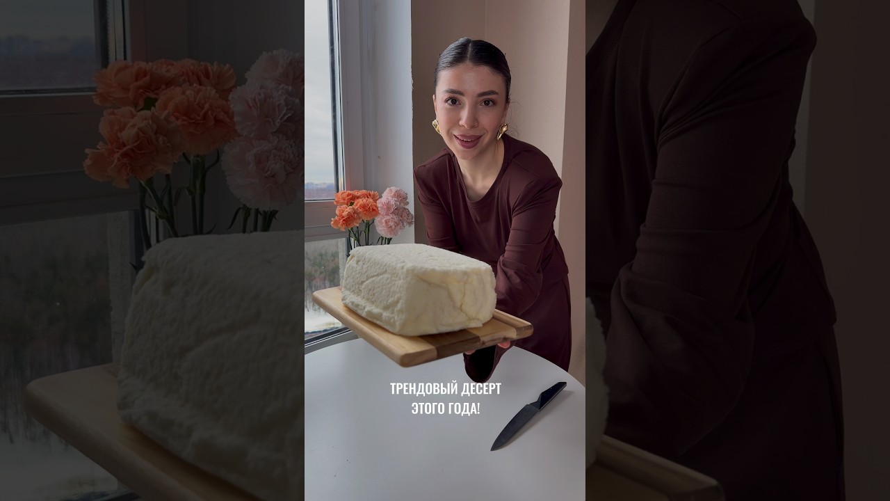 Готовим тренд этого года – яблочную пастилу 🍏✨ #ппзавтрак #рецепты #рационпп  #рецептыбезсахара