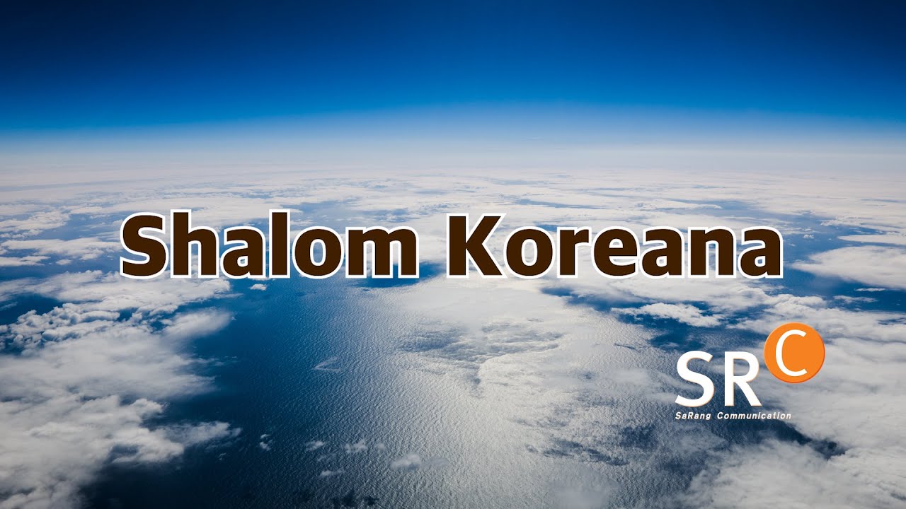 230312 SRC뉴스룸 | 국회조찬기도회, 아름다운땅 재 오픈, 현대인을 위한 잠언 애국가의 진심 ’하나님이 보호하사 우리나라 만세’