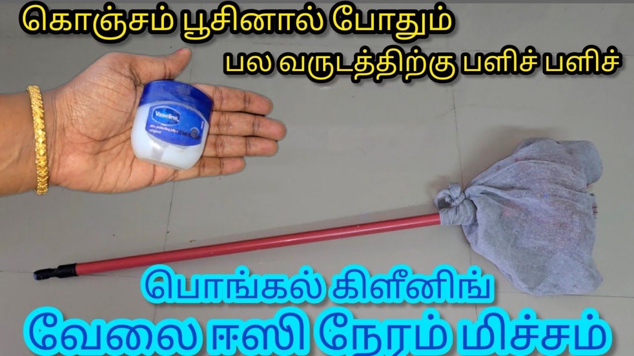 அடேங்கப்பா இவ்ளோ ஈஸியா கிளீன் பண்ணலாம் னு தெரியாம போச்சே/Kitchentips in Tamil/@Nalini Manick Cooking