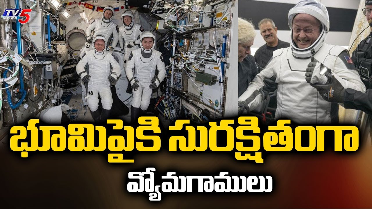Astronauts Return to Earth after First Ever Medical Evacuation From Space Station | TV5 News