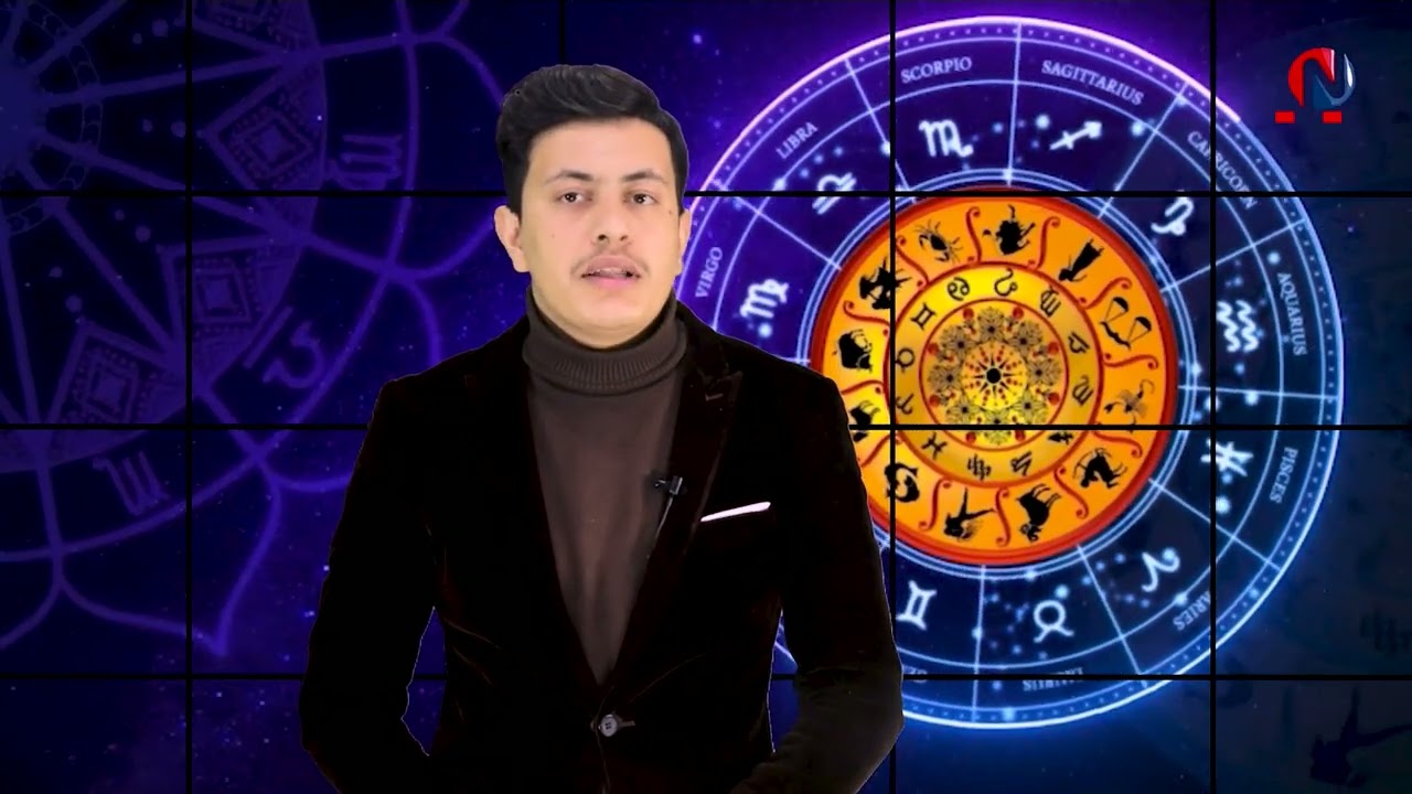 २०८२ साल माघ  १२ गतेको राशिफल