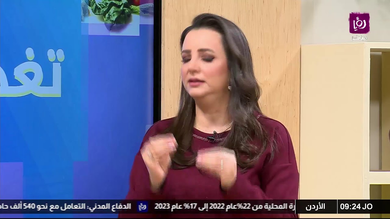 ابدأ العام الجديد بخطة صحية: كيف تضع أهدافاً فعالة لخسارة الوزن والعناية بصحتك؟