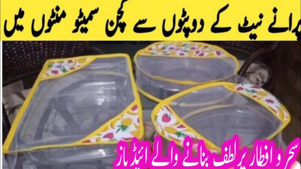 15 Old Clothes Reuse Ideas 5 Minute Craft | Easy Homemaking & organisation ideas|Money saving tips