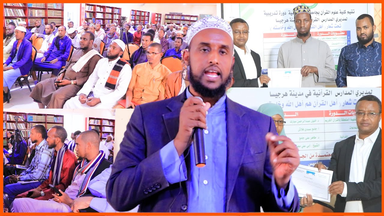 Masaail Ku Saabsan Fiqiga Iyo Quraanka |Dr Sh Khaliil Kulanka Tababarka Mamulayasha Madarista Qurank