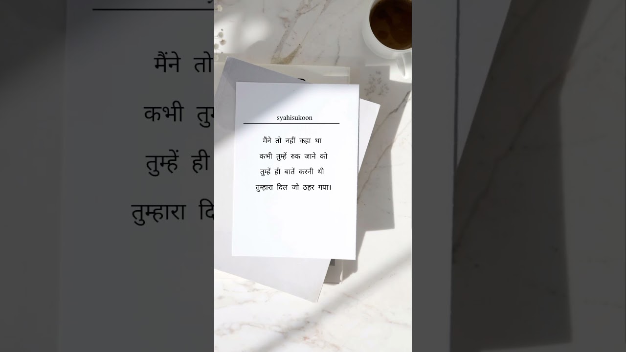 #bondage #loveisfreedom #twolineshindipoetry #love #bollywood #love_status