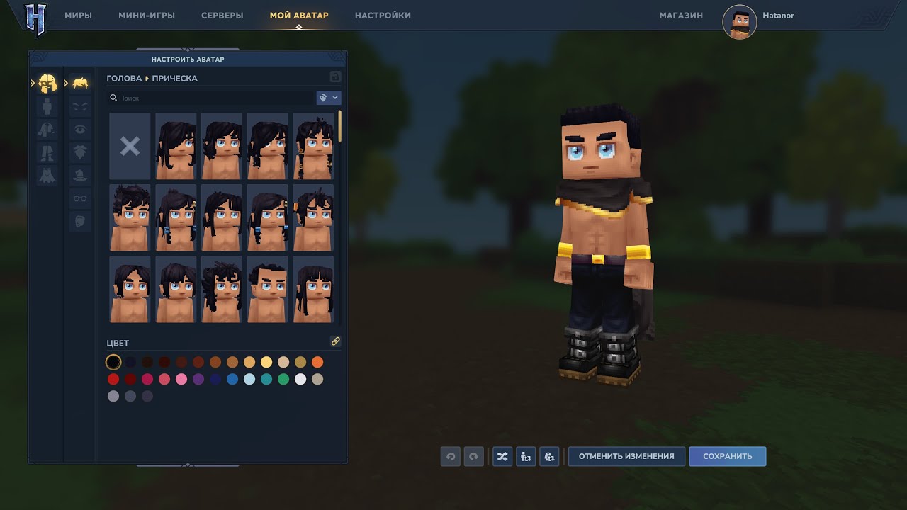 НАЧАЛО ПРОХOЖДЕНИЯ HYTALE