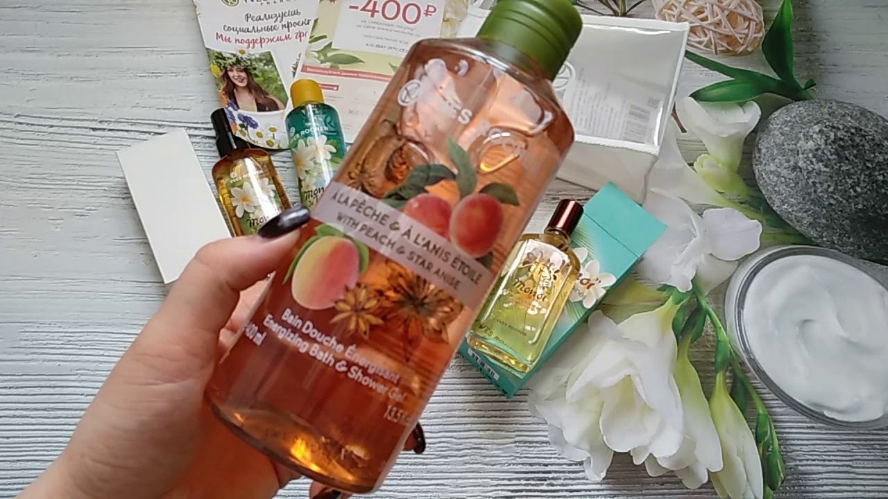 Заказ YVES ROCHER + шагомер(Выгодные наборы, крутой крем с СПФ 50)