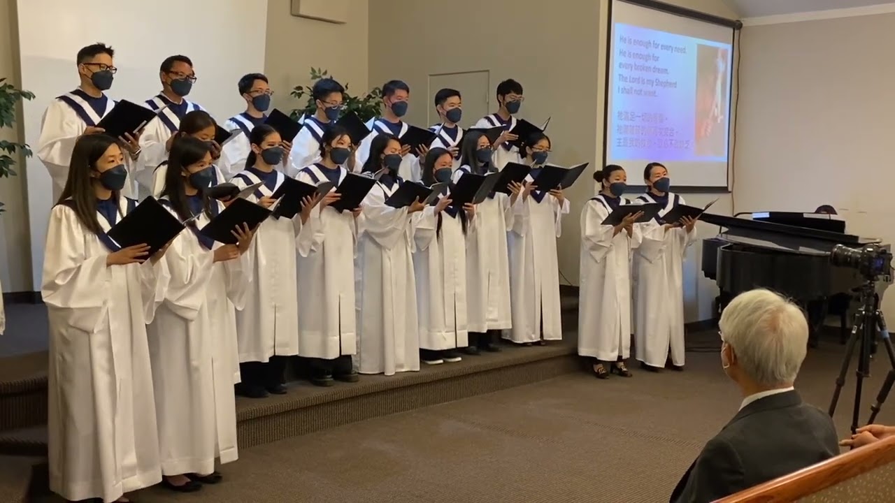 2022.10.13 - Psalm 23 詩篇23篇 (Youth Choir 青年詩班) TJC in Garden Grove