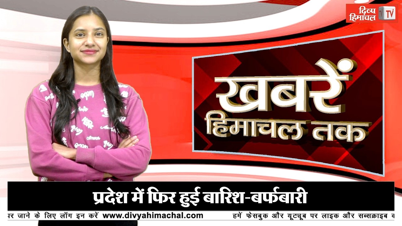 द#र्दनाक बस हा.दसा- 18 की मौ.त, कई घा.यल, कुल्लू में हड़कंप