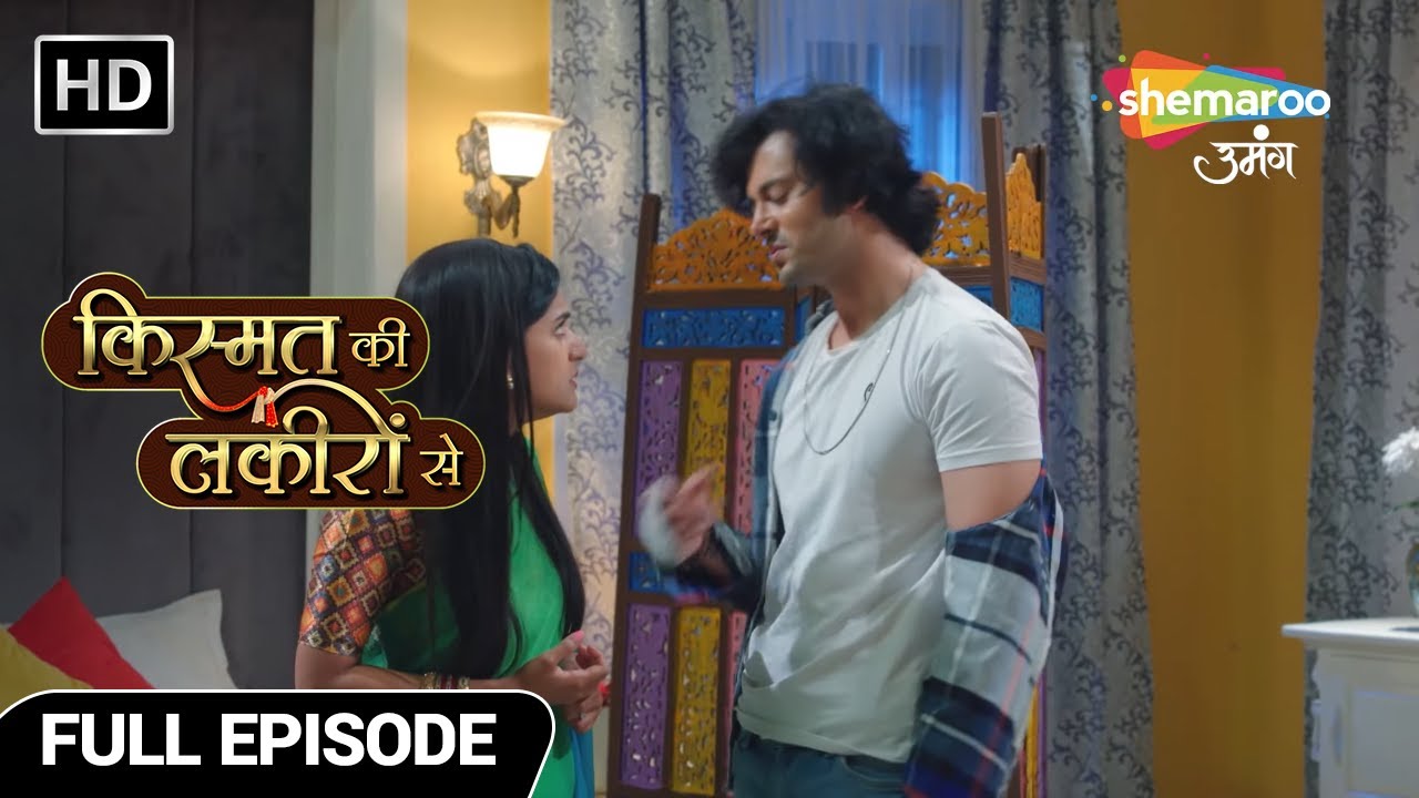 Kismat Ki Lakiron Se Hindi Drama Show | Full Episode 83| Abhay Aur Shradha Ke Bich Maamla Gadbad Hai