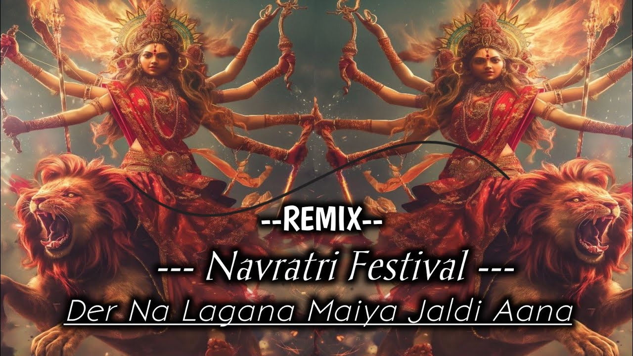 Der Na Lagana Maiya Jaldi Aana | Navratri Edm Mix | Dj Anuj Banda | Dj Rohit Roy 