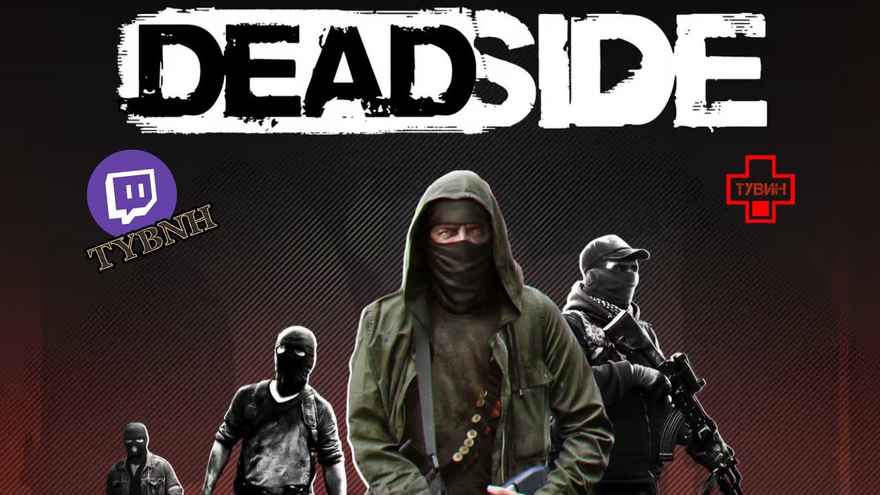 DEADSIDE на PS5 | смотрим 《 DEADSIDE 》 Gameplay