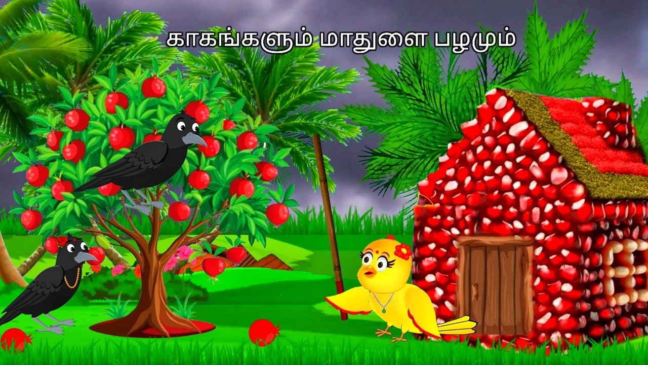 STORY OF  EGGLE AND CROW/MORAL STORY IN TAMIL / VILLAGE BIRDS CARTOON
