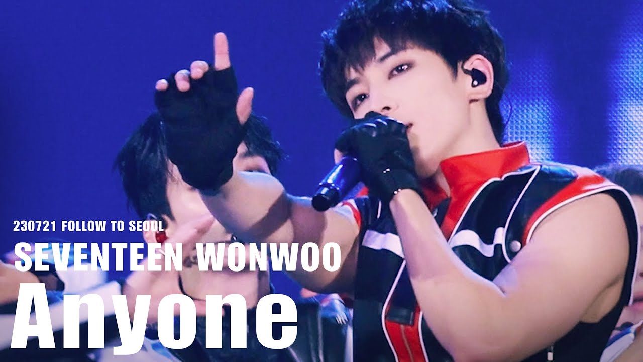 [FACECAM] 230721 세븐틴 원우 FOLLOW SEOUL ANYONE 직캠 4K