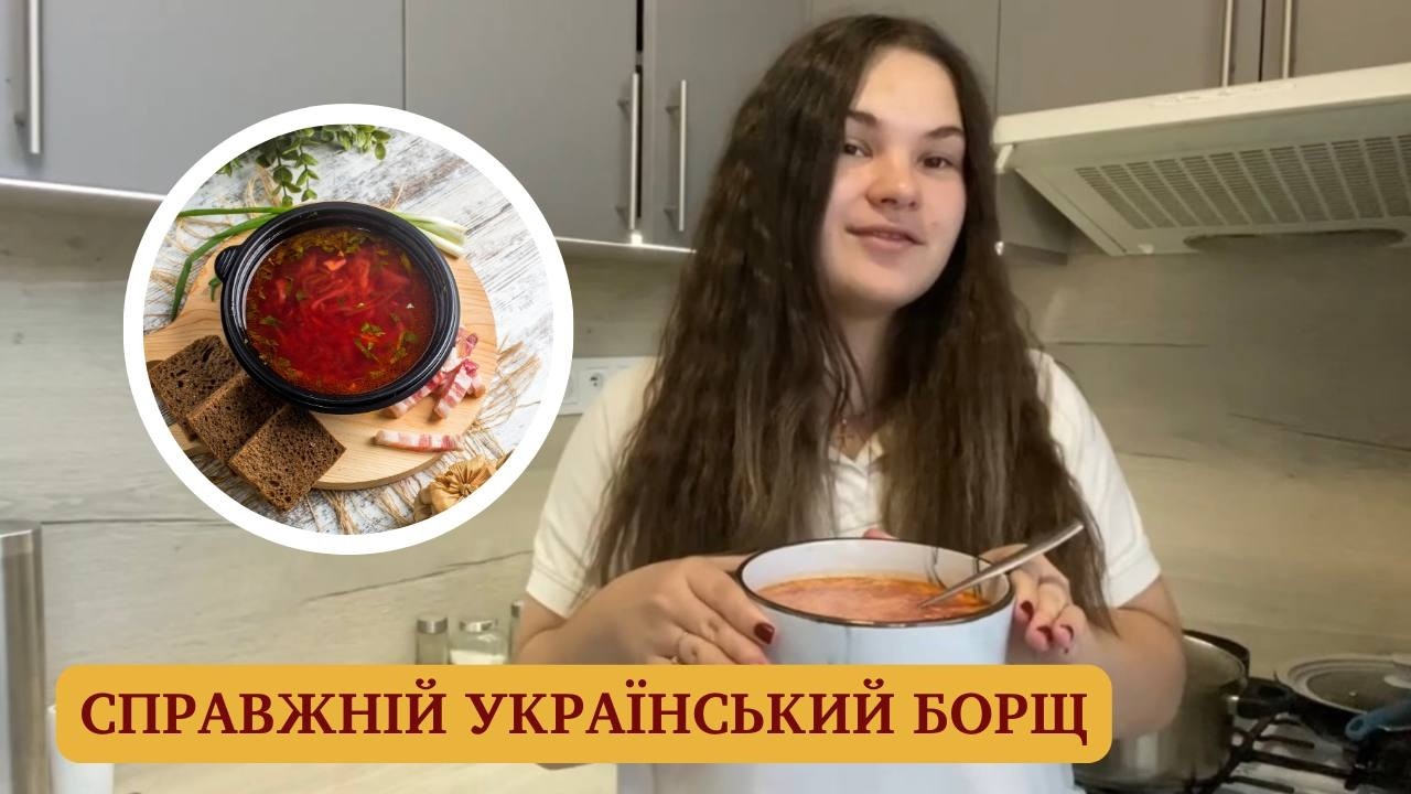 Найсмачніший український борщ! Справжній рецепт борщу 🇺🇦