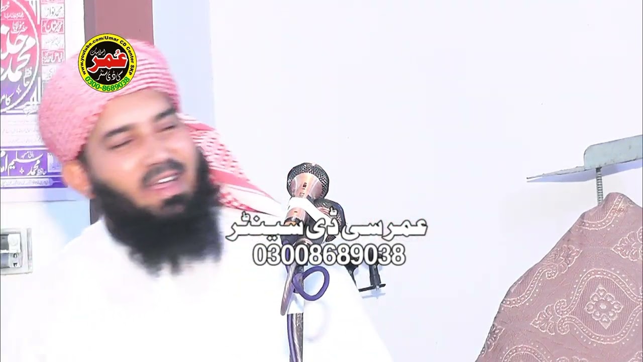Molana Qari Afzaal Rehman Asim New Beyyan Topic