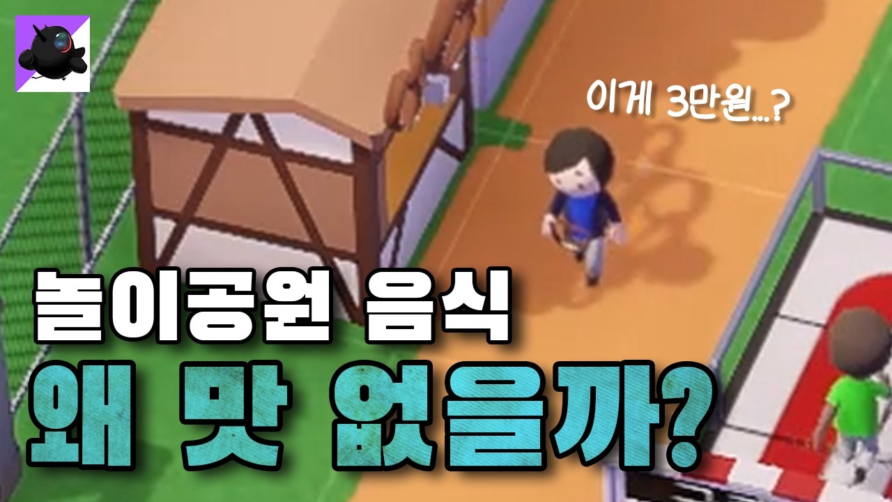 [파키텍트] 파키텍트로 알아보는 환상의 나라 건축법