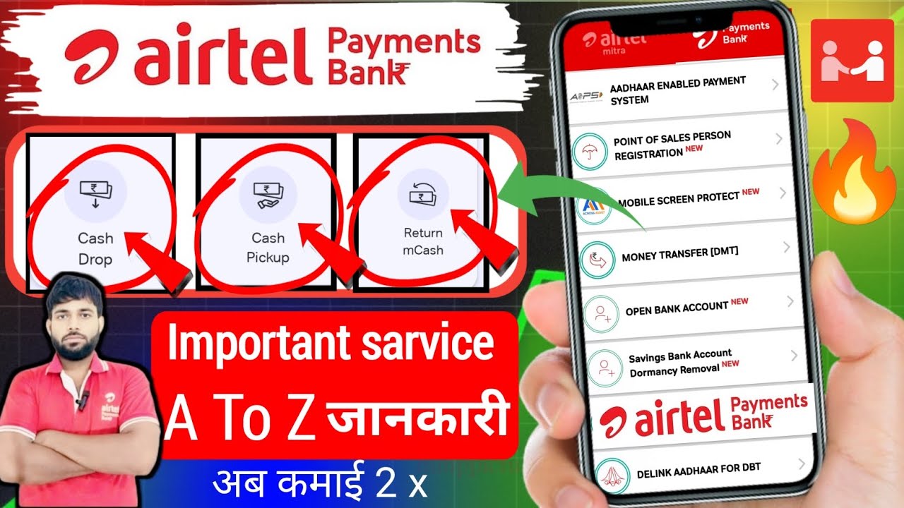 Airtel payment Bank [Cash Drop, Cash pickup, Return M-Cash] Most Important service|A to Z Jankari.