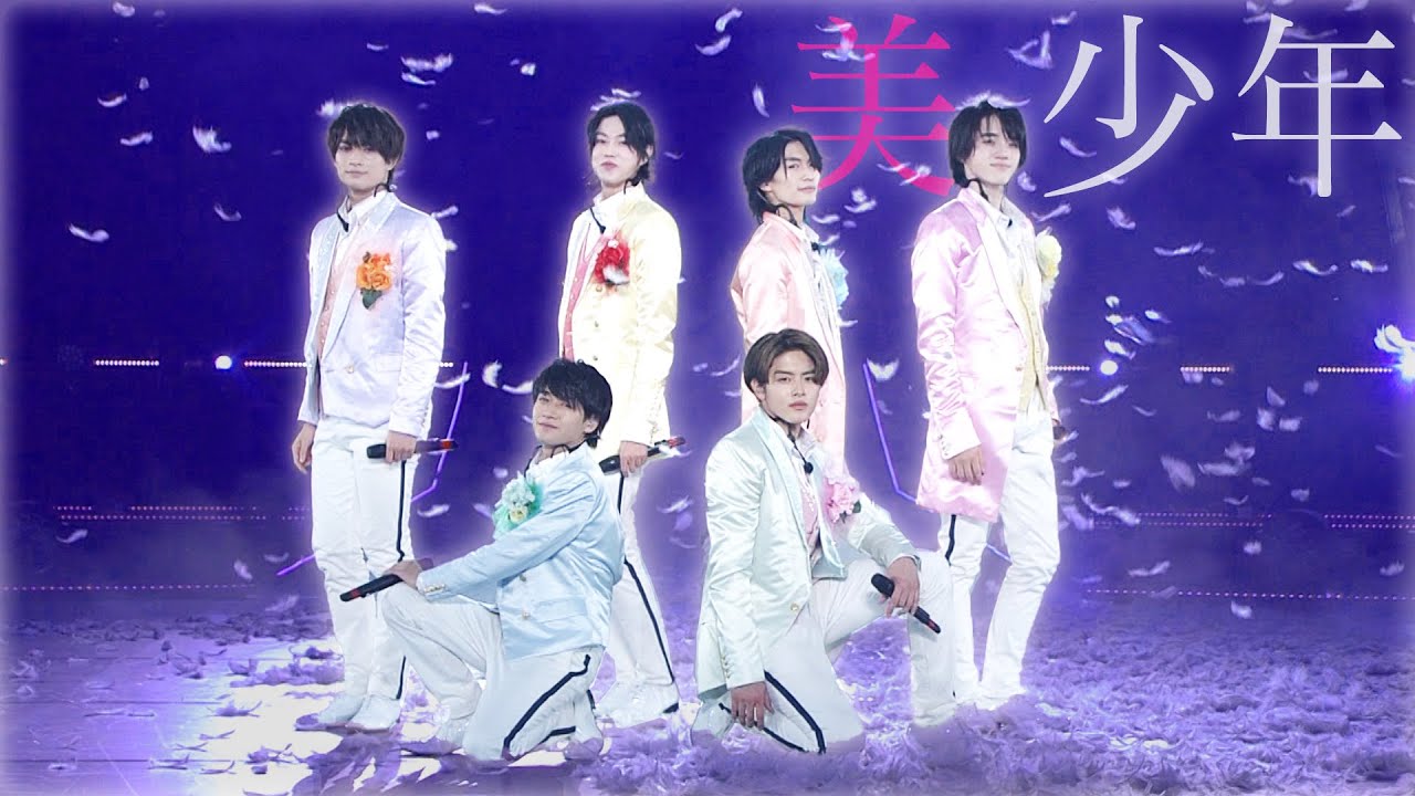 美 少年「Beautiful Love」 (Johnnys' Jr. Island FES)