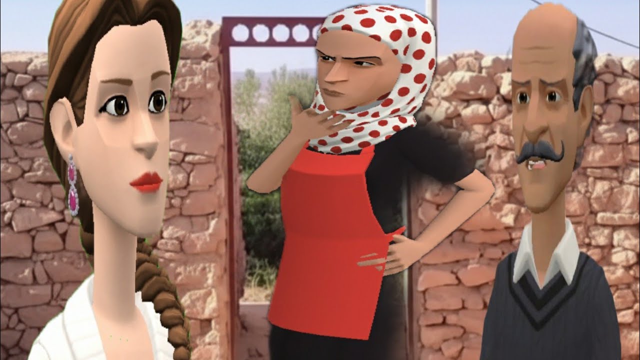 رابح على يامنة تعصب 😡و سهام من نورية ما بغات تبعد🤔💔