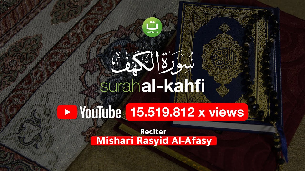 Tadabbur Surah Al-Kahfi سورة الكهف - Mishari Rasyid Al-Afasy | Tadabbur Daily