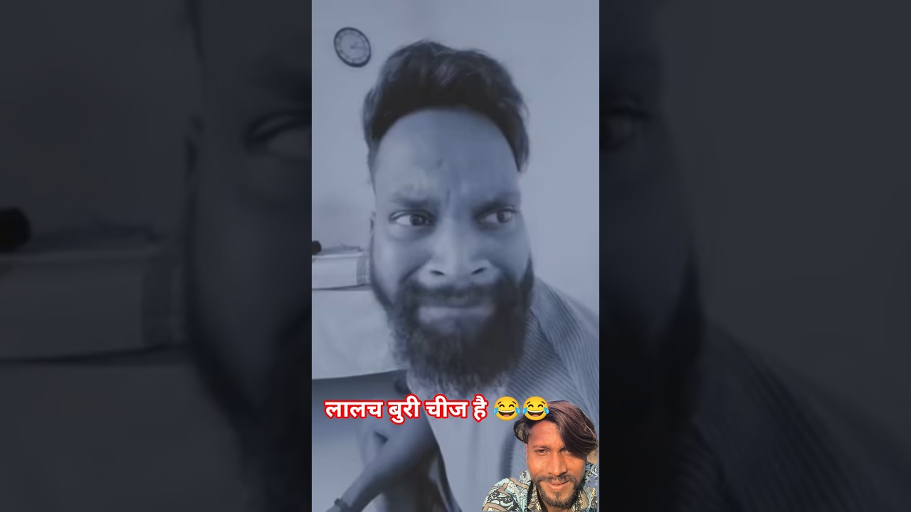 lalach buri chij hai 😂😂 #comedy #vikramcomedy #funny #realfools #shortsfeed #realfoolsteam #shorts