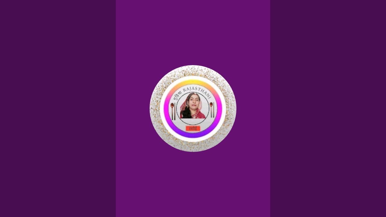GUDDI RAJASTHANI RASOI 83 लाइव है!