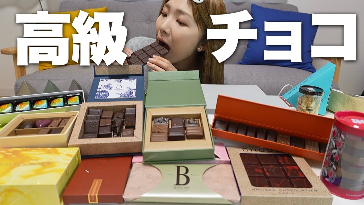 【バレンタイン🍫】買いすぎました。銀座やサロショPART2の購入品紹介&食べまくる
