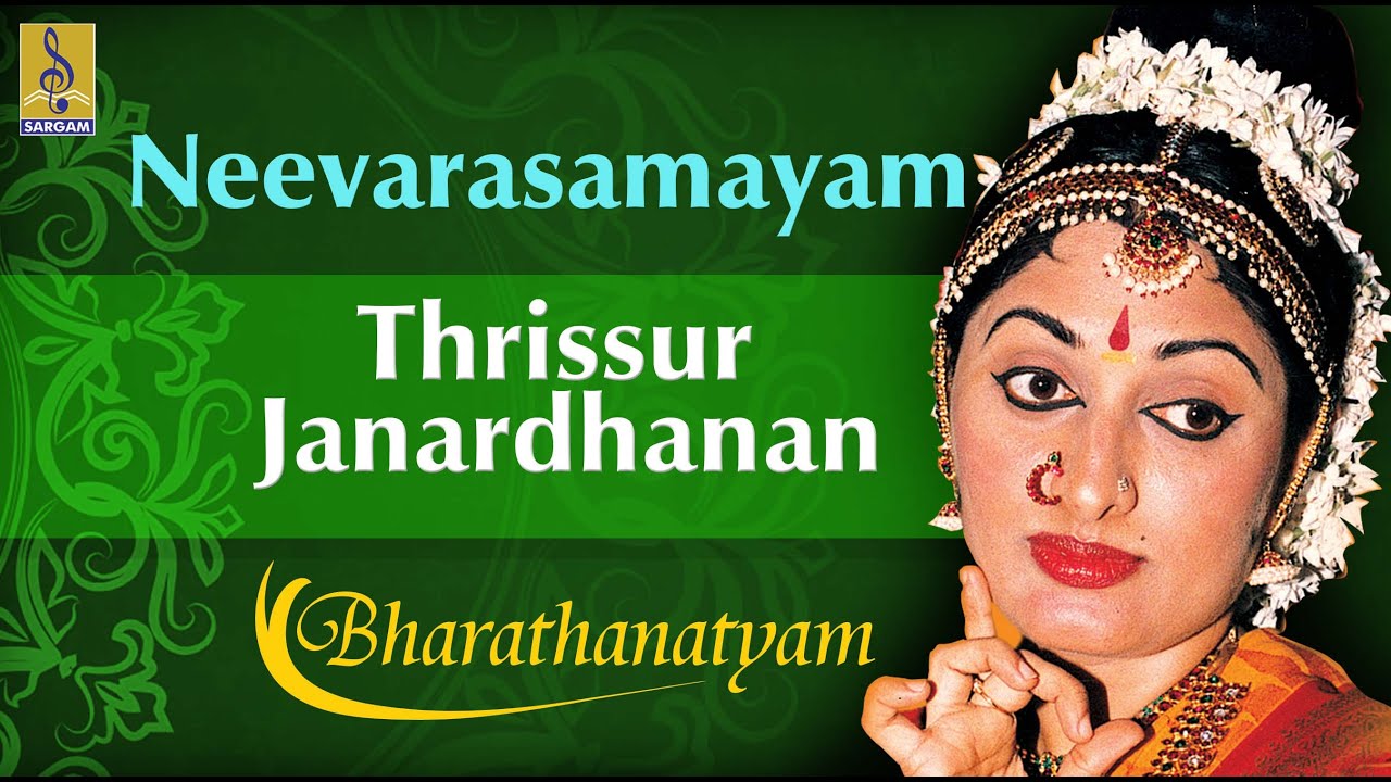 Neevarasamayam | Album  Bharathanatyam | sung by Thrissur Janardhanan