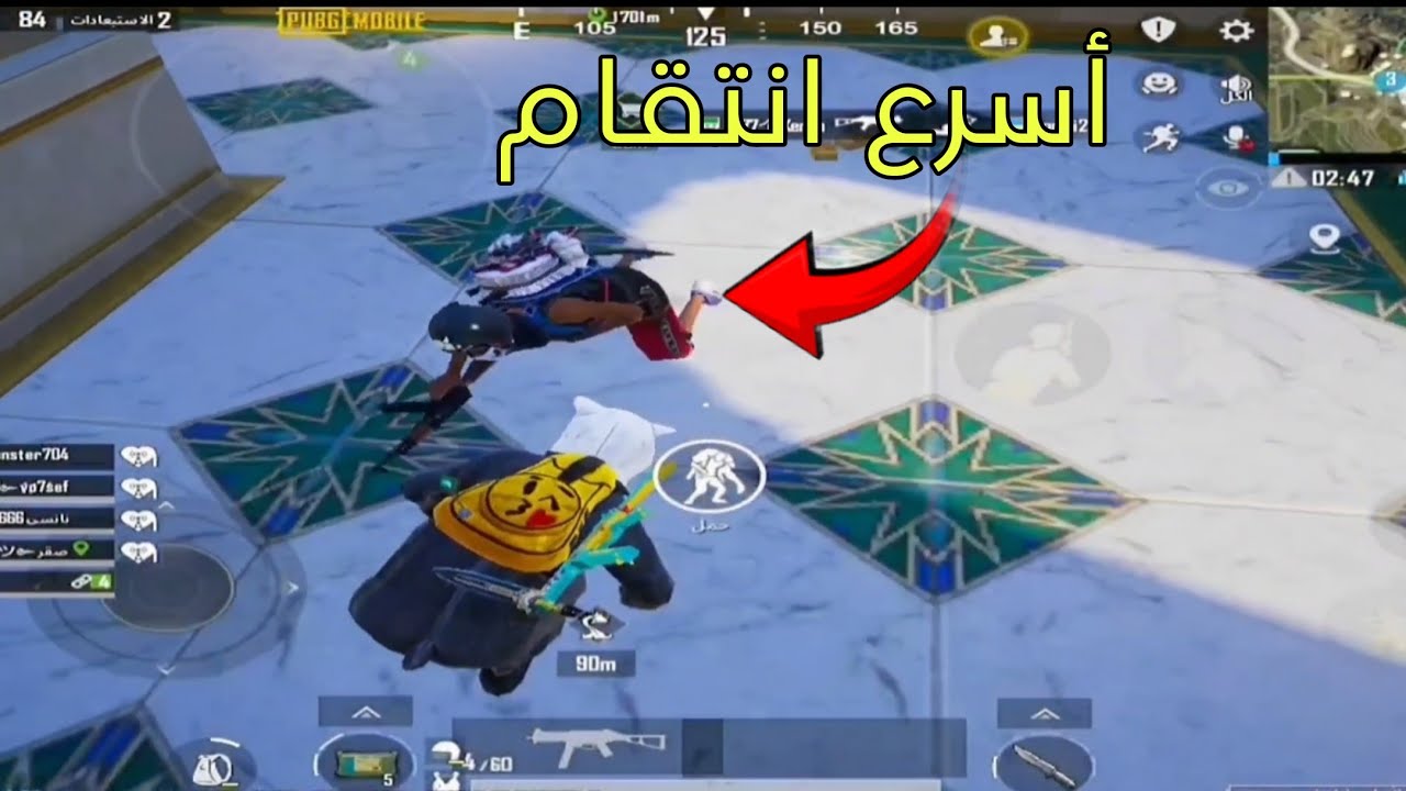 يا حرام شو سويت فيه 😱اسرع لاعب ببجي بالعالم 