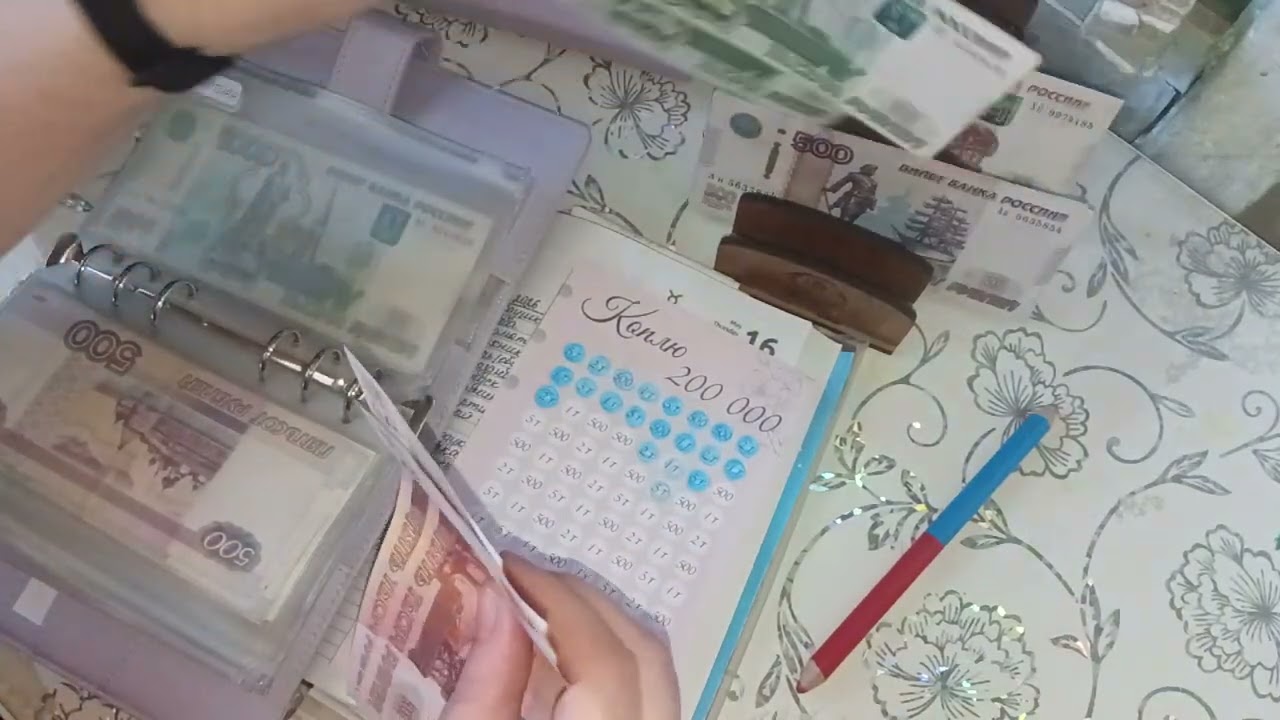 Март 2026г. Чек #2 Распределение денег по конвертам 📩 69'400₽👛