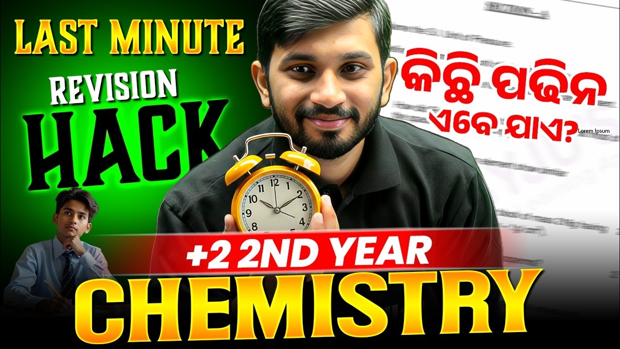 +2 2nd Year Chemistry Last Minute Revision Hack 📚🔥 CHSE Board Exam 2026 Final Tips