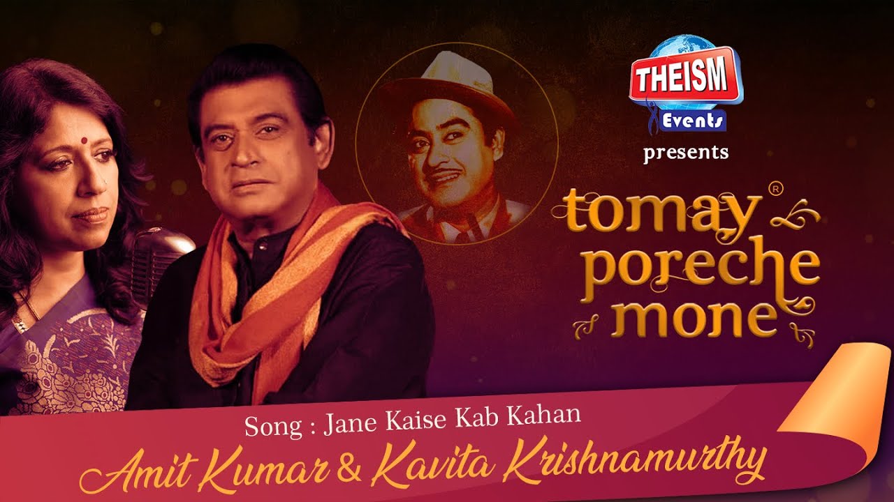 Jane Kaise Kab Kahan | Amit Kumar | Kavita Krishnamurthy | Theism Events | Tomay Poreche Mone