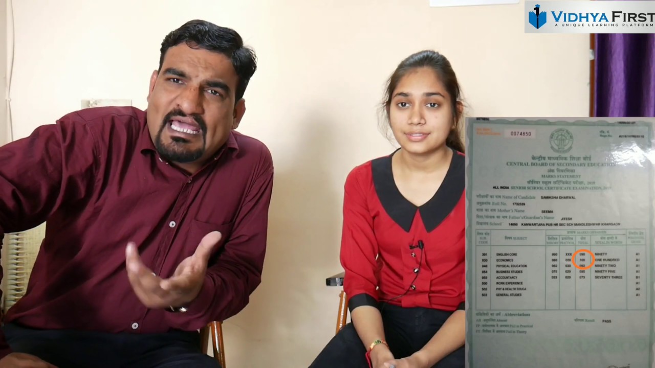 Economics 100/100 Scorer Class12th/How to score full marks/a talk with samiksha about exam strategy