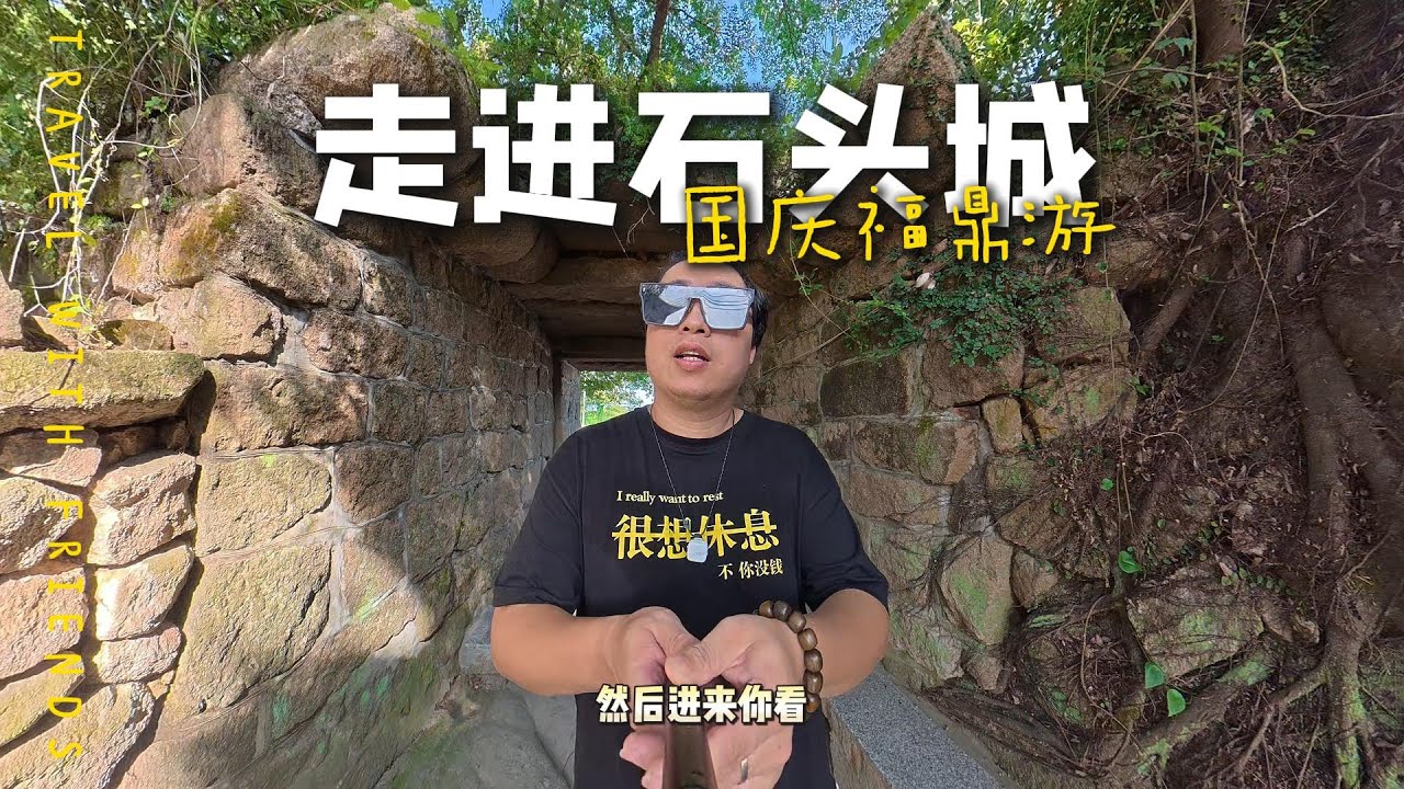 如果你压力大！一定要走出去，到很安静的地方静一静！很有帮助
