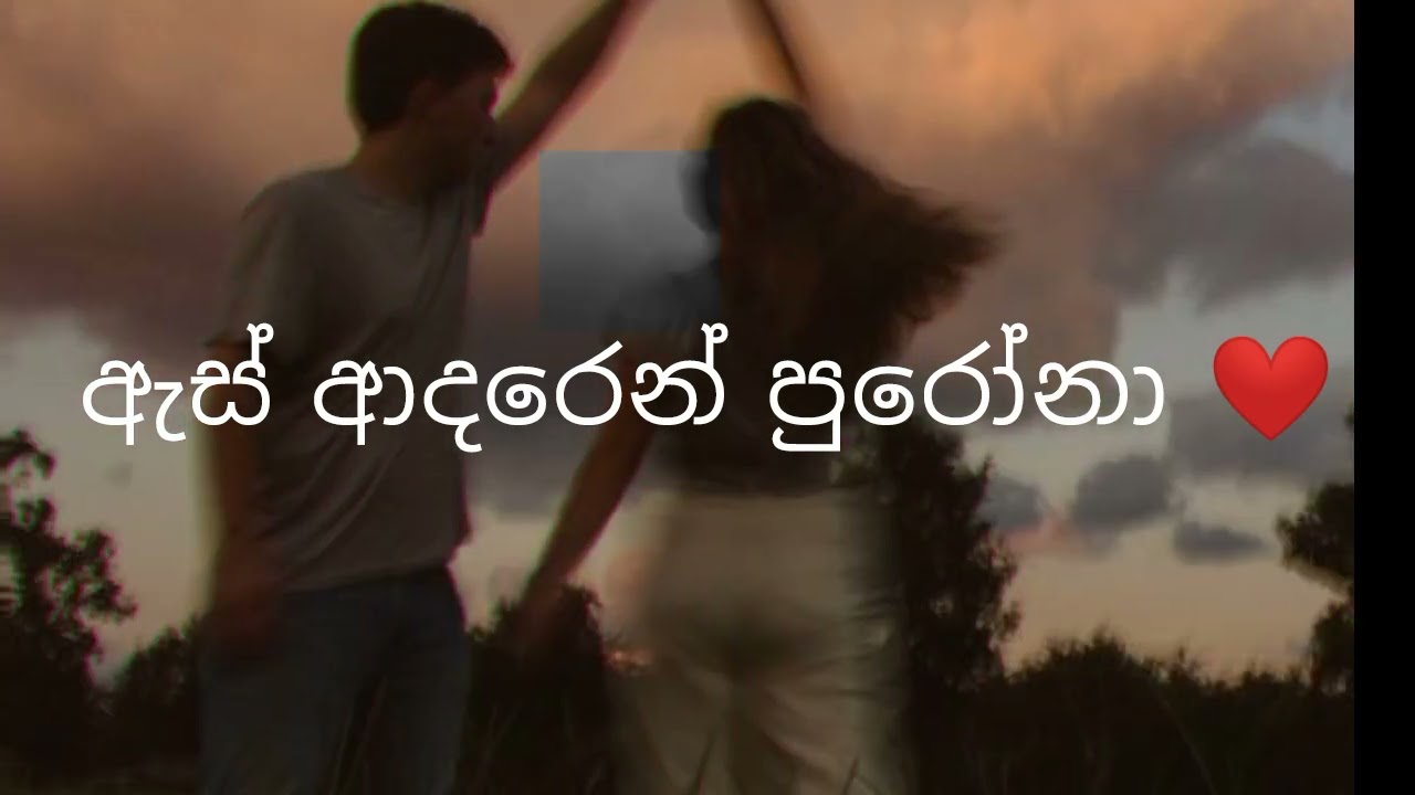 හොදයිද යාලුවනේ මේ මගේ පලවෙනි වීඩියෝ එක❤️❤️❤️