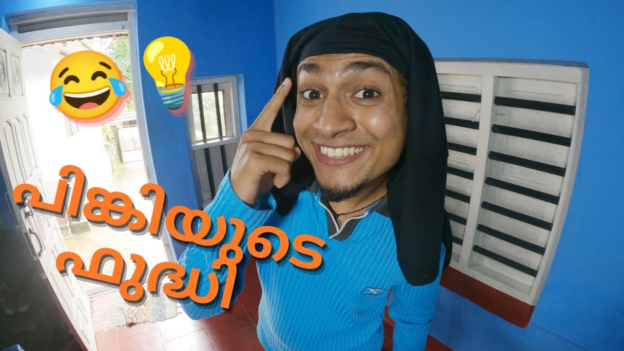 Pinky's Idea | Malayalam Vine | Ikru