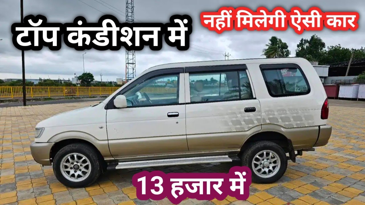 टॉप कंडीशन में टवेरा ऑफर में मिल रही है ♥️♥️ जोरदार कार ||